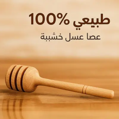 تعديل سيشن كامل