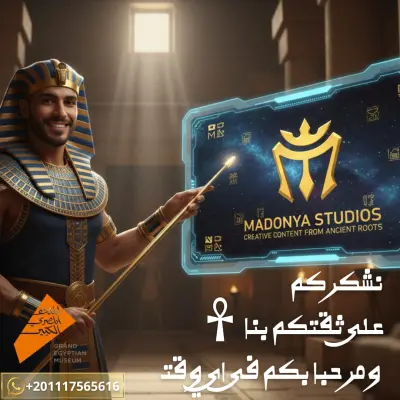 برومو لاعمالى