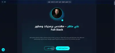 صفحة هبوط - landing page