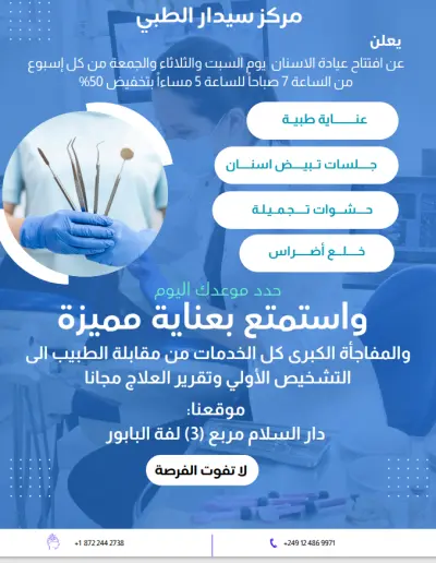 مصمم جرافيك