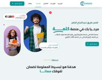 تصميم واجهة وتجربة المستخدم للويب و الموبيل UXUI Design