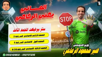 تصميمات سوشيال ميديا احترافية للمعلمين والمدارس بالفوتوشوب بدقة عالية