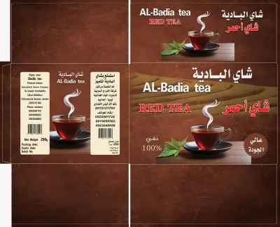 تصميم علبه كرتون