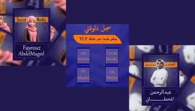 تصاميم إعلانية وبطاقات تعريفية احترافية