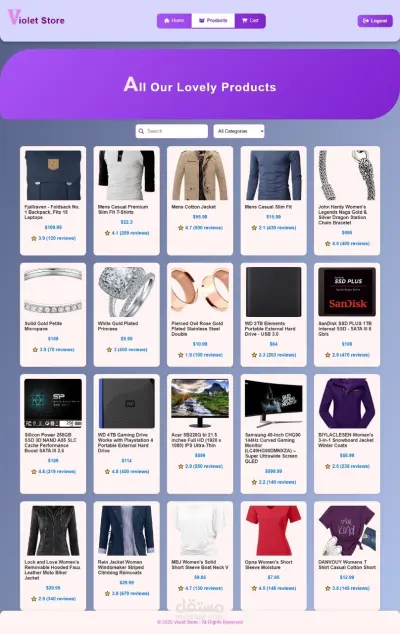 متجر إلكتروني متكامل "Violet Store