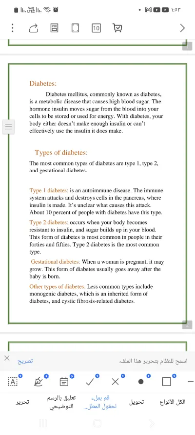 Diabetes disease