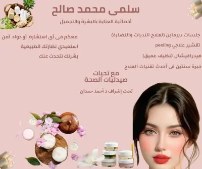 تصميم سوشيال ميديا