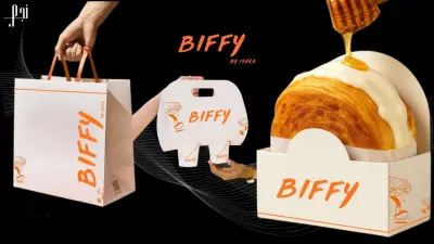 هويات التجاريه