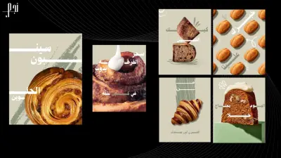 هويات تجاريه و الشعارات