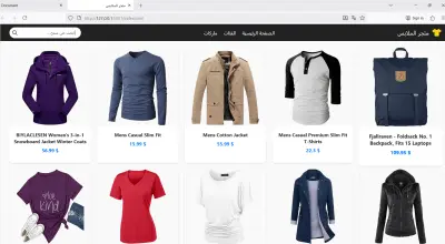 انشاء موقع احترافي باستخدام WordPress و HTML و CSS و JavaScript