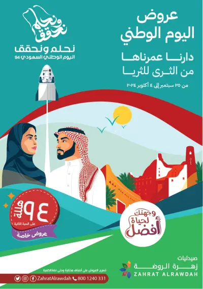 senior graphic design