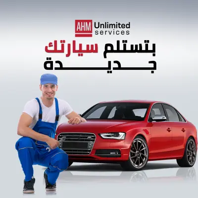 Professional car maintenance graphic design project