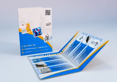 برشور مركز النور للعلاج الطبيعي