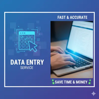 ادخال بيانات