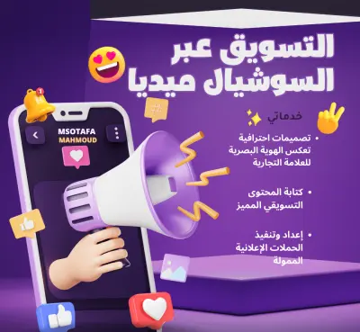 تصميم مجموعة متكاملة من المواد الدعائية لمؤسسة تدريبية متعددة التخصصات