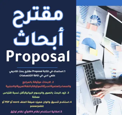 بحث وتحليل التطور التعليمي في مصر