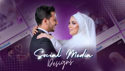 صورة العمل تصميم حزمة إبداعية متكاملة لصفحات السوشيال ميديا لقاعة أفراح "Primavera"