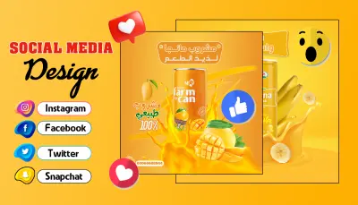 تصاميم سوشيال ميديا احترافية لبعض المحلات والمتاجر الاكترونية