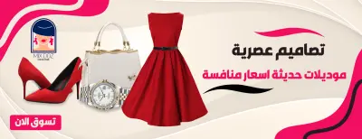 تصاميم بنرات احترافية لبعض المتاجر المشهورة في دول الخليج