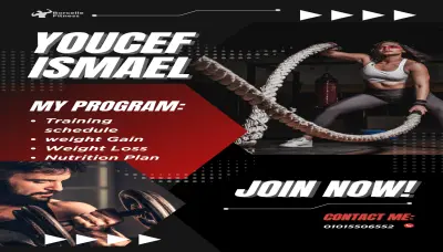 نظام غذائي و تدريب