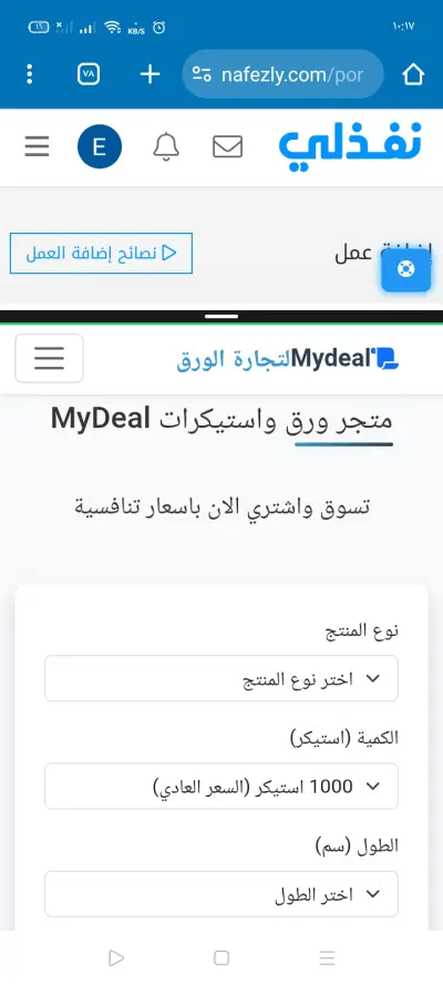 انشاء مواقع علي ويكس Wix واحترافية