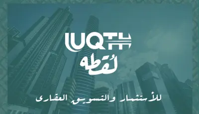 تصميم شعار وهوية بصرية كاملة لشركة عقارات Luqth – لقطة