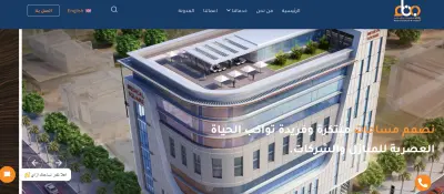 موقع لشركة مقاولات