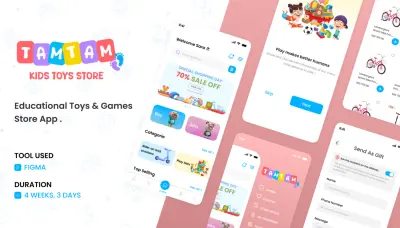 تصميم تجربة مستخدم وواجهات تطبيق متجر ألعاب للأطفال (Kids Games Store App UX/UI)