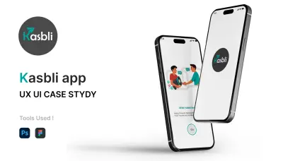 تصميم تجربة مستخدم وواجهات تطبيق بيع وشراء الإلكترونيات والبضائع الكبيرة