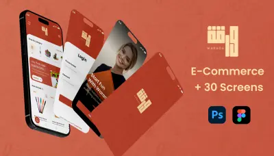 تصميم تجربة مستخدم وواجهات تطبيق تجاري لبيع الأدوات المدرسية