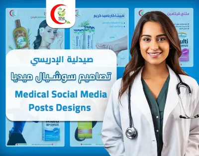 Medical social media designs
