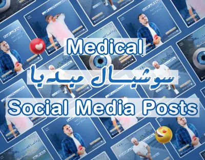 Medical social media posts