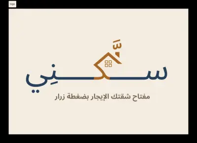 تصميم شعار سكني