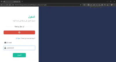 page login in website