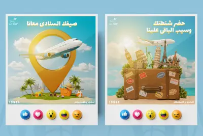 تصاميم سوشيال ميديا