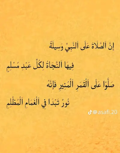 تحسين وزيادة تقييمات خرائط جوجل ماب