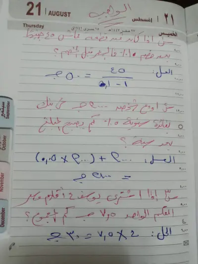 تحويل الصور الي ملفات pdf منسقة ومجهزة للطباعة