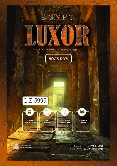 فلاير سياحي