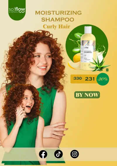 فلاير اعلاني لمنتج شامبو