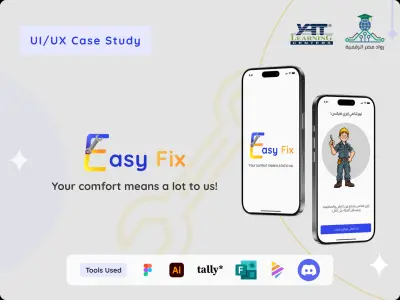 إيزي فيكس – الحل الذكي لصيانة أسهل وأسرع! 🔧⚡🏠