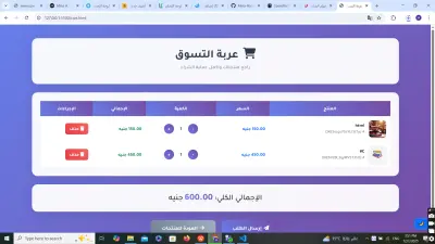 E-Commerce-Website-Vanilla-JavaScript-