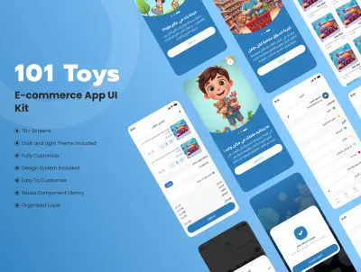 تطبيق Toys-101