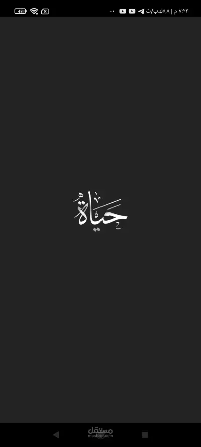 Life App (Made with Flutter)