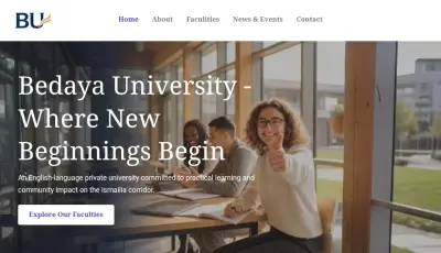 موقع جامعة بداية