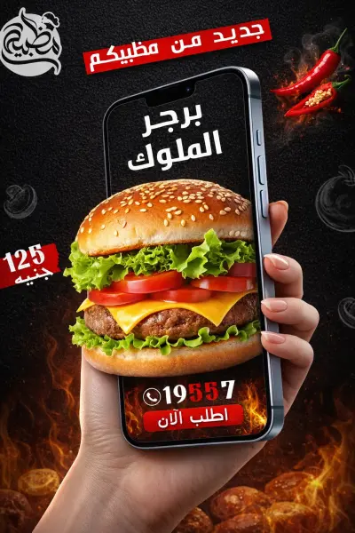 خدمة تصميم بوستات وإعلانات سوشيال ميديا احترافية