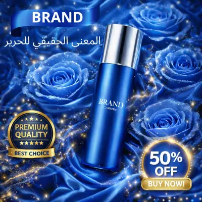 تصميم احترافي لبراند تجميل