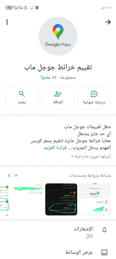 استطيع عمل 50تعليق في اقل وقت