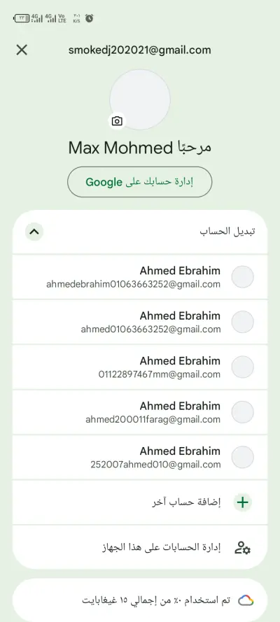 السلام عليكم ورحمه الله وبركاته لدي فريق عمل يستطيعون تقييم الكثير وهذه الصور جزء من عملي مع العلم اني جديد علي برنامج نفذلي وانشاء الله من اول تعامل معايه سنتم التعامل به بعضنا دائما