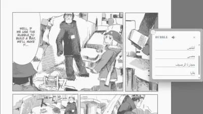 pOCRt (Offline Translator App)