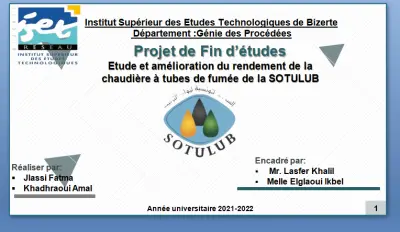 تصميم عرض تقديمي (PowerPoint) لمشروع تخرج